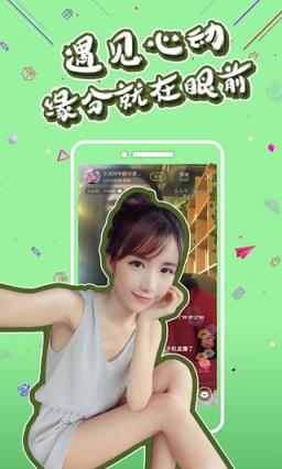 红叶直播平台手机版
