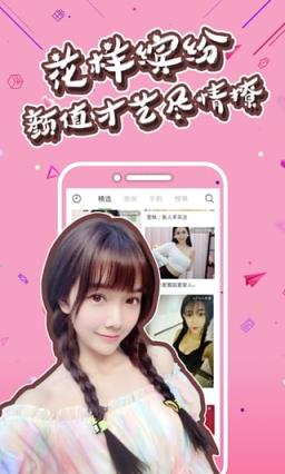 红叶直播平台手机版
