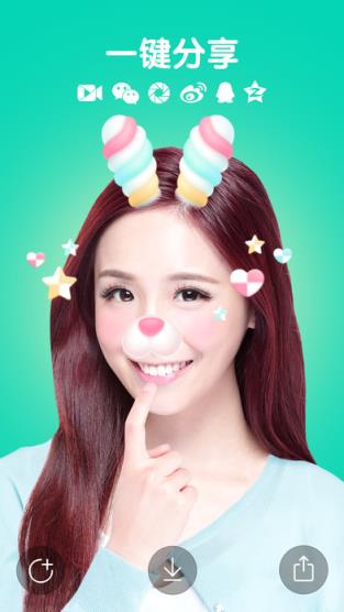 强大的换脸相机app