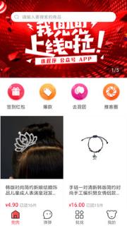 我兜兜app