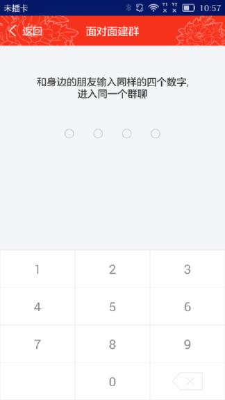 工银融e联安卓版官方