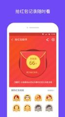 360分身大师微信多开版
