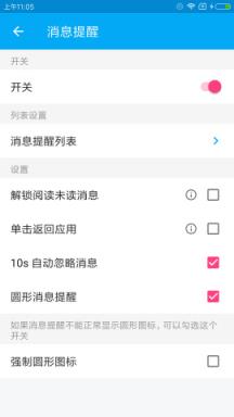 悬浮侧边栏软件