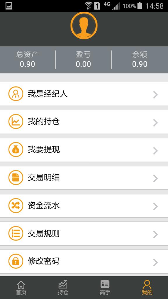 金殿环球微操盘app