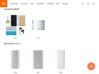 小米直供平台app