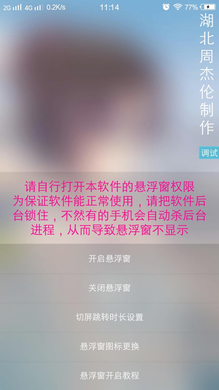 cfm多功能墨盒官方