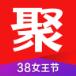 聚划算38女王节秒杀版官方