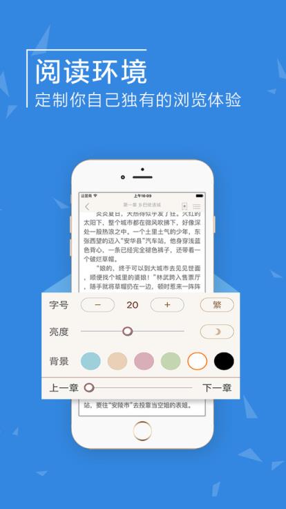 2021快看书城官方最新版