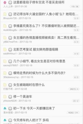 人人上岸手机客户端