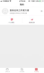 口碑创客app
