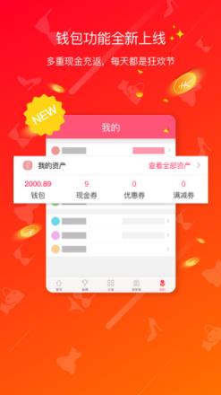 垂直采2021官方版