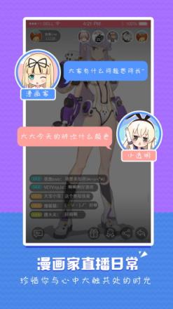 U秀直播app
