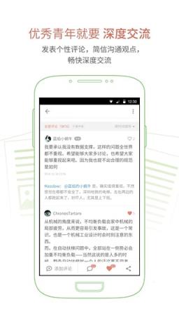 简书app官方最新下载