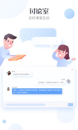 晓直播免付费版
