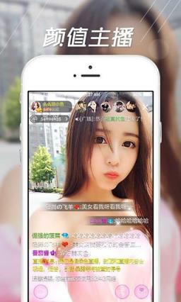 滴滴夜直播app
