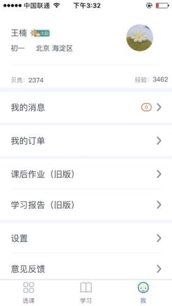 海边直播app最新版
