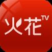 火花电视剧APP