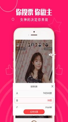 蜜诱live账号密码分享版