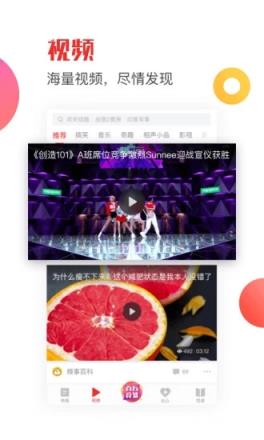 腾讯天天快报官方最新版