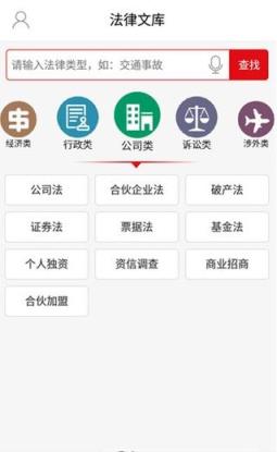 红旗云app手机版