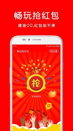 王者荣耀畅玩助手高频双开软件
