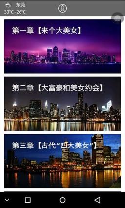 vivo x7plus微信双开分身版