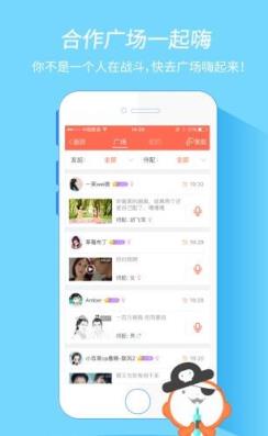 鬼畜视频配音安卓版