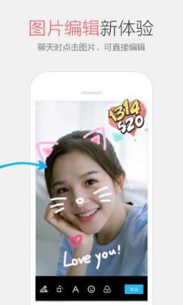 手机qq7.0小清新美女版