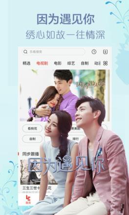 橘子影院app最新版