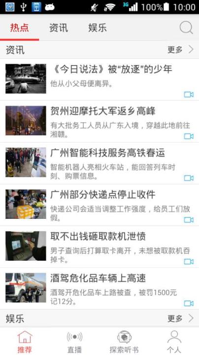 掌悦视频破解版
