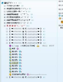 YY多开器手机精简版