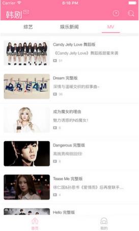 韩剧tv网客户端手机下载