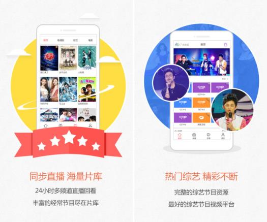 野狗云播vip破解版手机下载