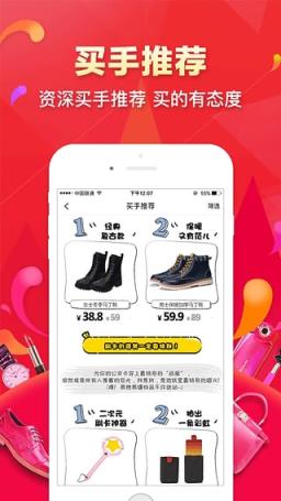 猎趣网二手交易平台