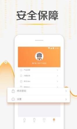橙子报告
