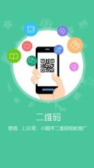 微推手app
