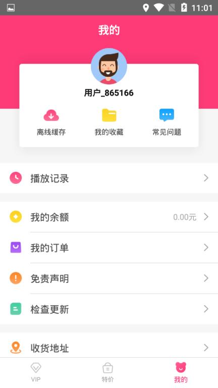 趣爱视频
