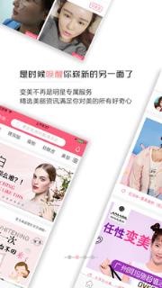 颜小美整形美容