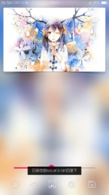 氢壁纸制作工具