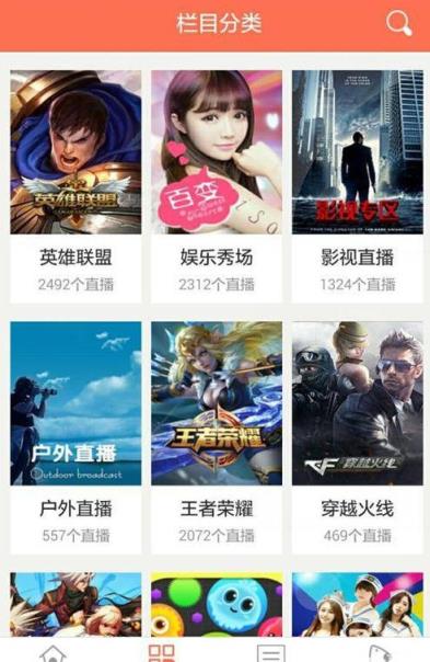 王者荣耀企鹅电竞直播