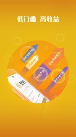 万众资本app官方下载