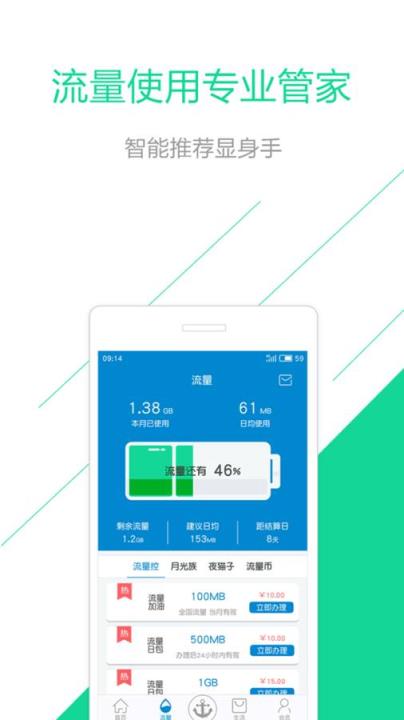 和悦会app
