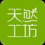 天然工坊app