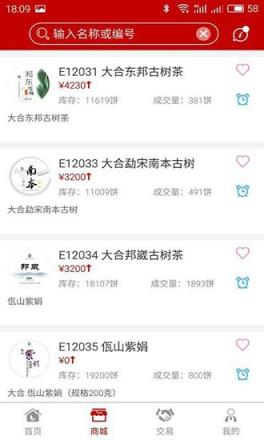 品众商城官方版app