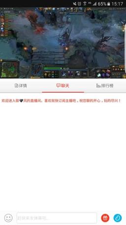 火猫tv直播平台