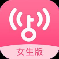 WiFi万能钥匙女生版app