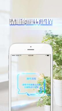 直觉手机客户端