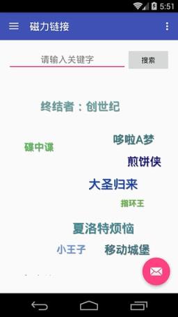 sedog磁力链接破解版下载