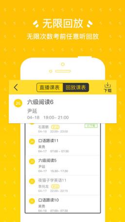 2021考虫英语(英语备考)最新版