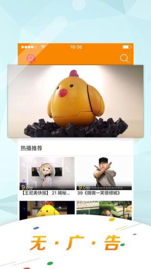 一起看神器2.1.3老版本